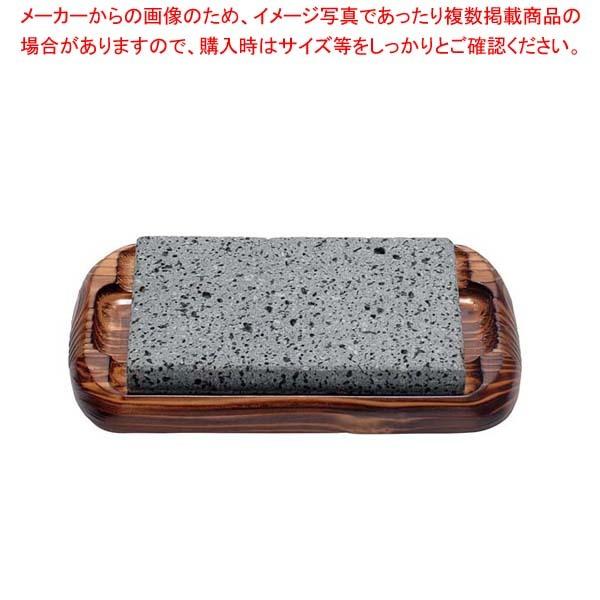 石焼セット SA-52(中)