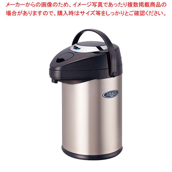 ピーコック ステンレス製エアーポット MPS-30 ピーコック魔法瓶 ピーコック ステンレス製エアーポット MRS-30(3.0L