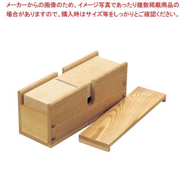 木製 業務用 かつ箱 01006 中 285×103×H100