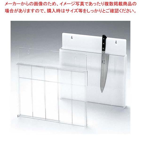 アクリル釘打庖丁スタンド 透明