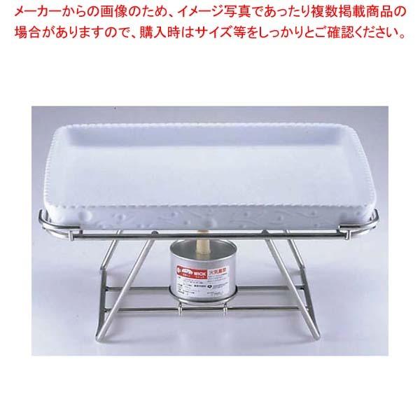 EBM 18-8 ロイヤルスタンド 角型 SQ-3 EBM 18-8 ﾛｲﾔﾙｽﾀﾝﾄﾞ 角型 SQ-1バンケットウォーマービッフェ用