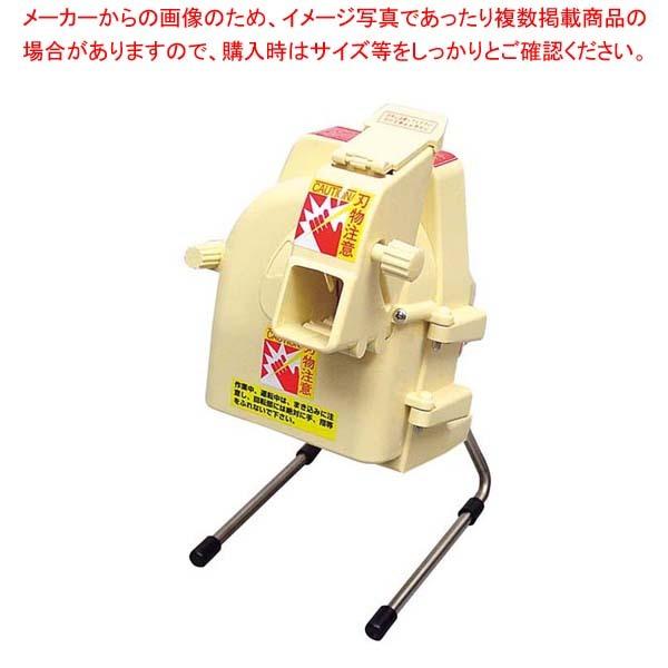 電動高速 ネギカッター NC-2