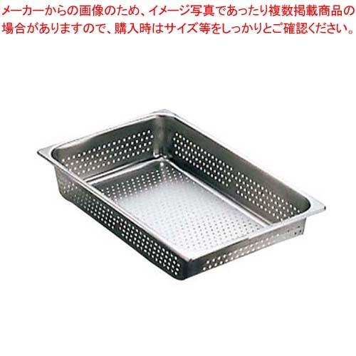 18-8 穴明ホテルパン 1/1 150mm 95116