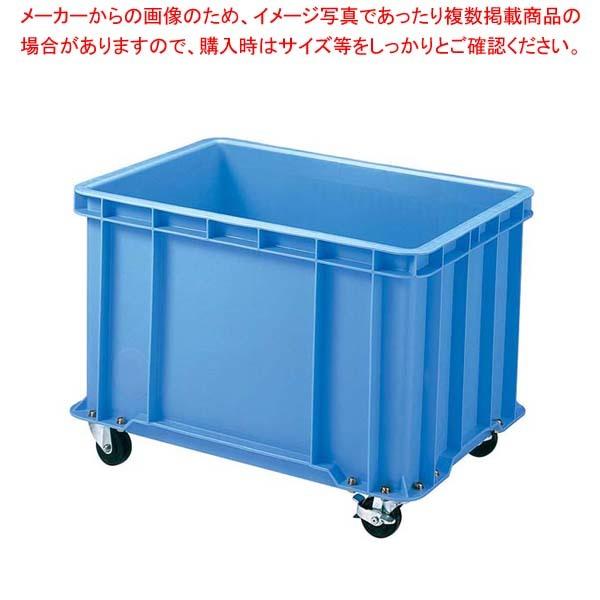 セキスイ ボックスコンテナー S-100 キャスター付 青