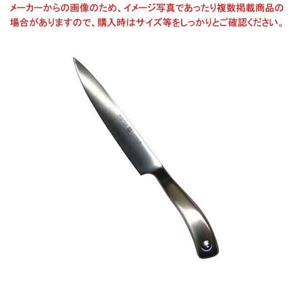 ヴォストフ クリナー スライサー SG 4529 20cm