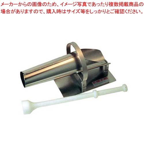 ジェットホーン JH-10