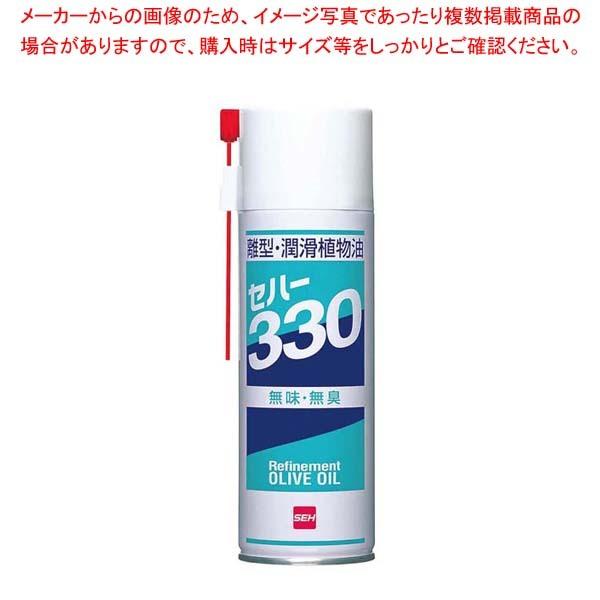 セハー330 無菌植物油 330ml｜meicho2