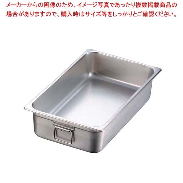 EBM 18-8 二重断熱ホテルパン 1/1 H100mm