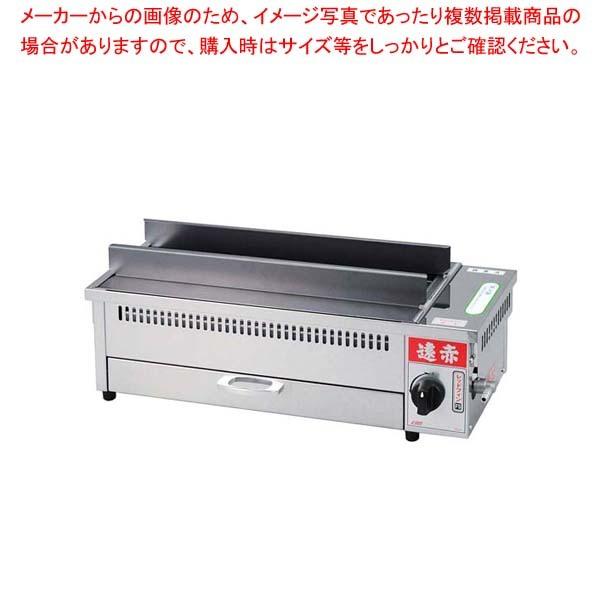 EBM 遠赤串焼器 500型 13A