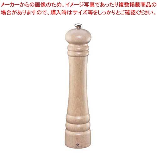 ザッセンハウス ベルリン ペパーミル NTR 30cm ZAS020069