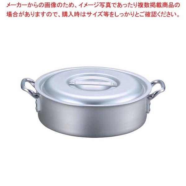 EBM アルミ プロシェフ 外輪鍋 42cm