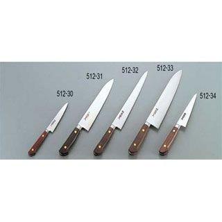 源助久 牛刀 21cm