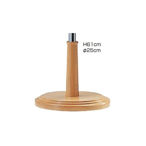 卓上用ベースパーツ 木製クリア