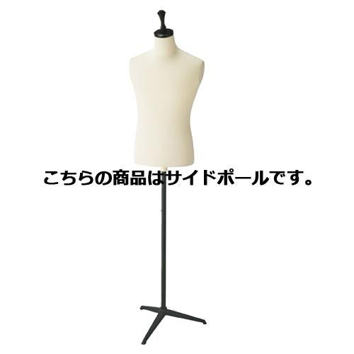 紳士鹿の子地張ボディ 鋳物脚 Mサイドポール