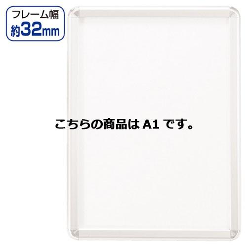フロントオープンパネル ホワイト A1 61-220-13-5