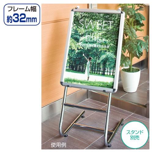 フロントオープンパネル シルバー 屋外型 B2