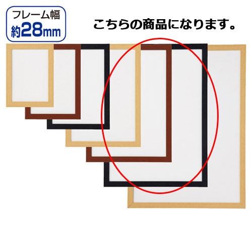 軽量木製ポスターパネル(UVカット) ブラック B2 5枚