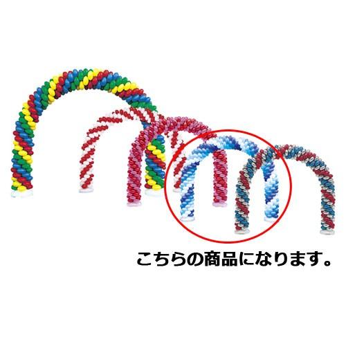 バルーンアーチセット ホワイト×ライトブルー×ブルー×ディープブルー 61-752-92-8 【販促用品 ポスター POP ディスプレー 店舗備品】