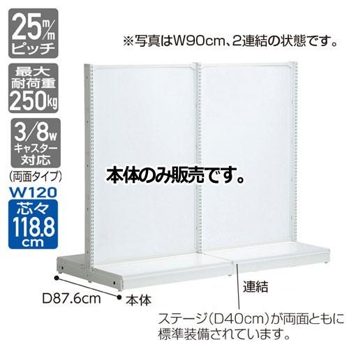KZホワイト ボードタイプ W120cm 両面タイプ 本体 H150cm