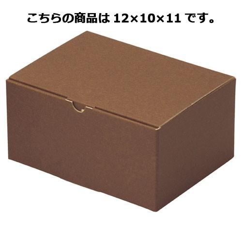 品質は非常に良い  ギフトボックス ブラウン 12×10×11 10枚 ギフト箱