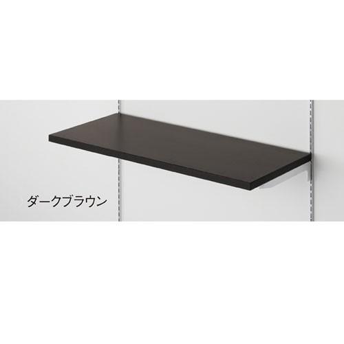 メラミン木棚セット W90cmタイプ D35cm ダークブラウン