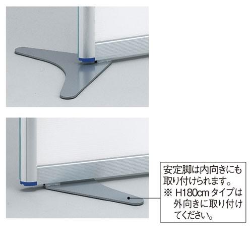 アルミパーティション用 安定脚 1脚