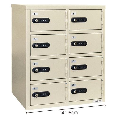 貴重品ロッカー(ダイヤル錠) 2列4段