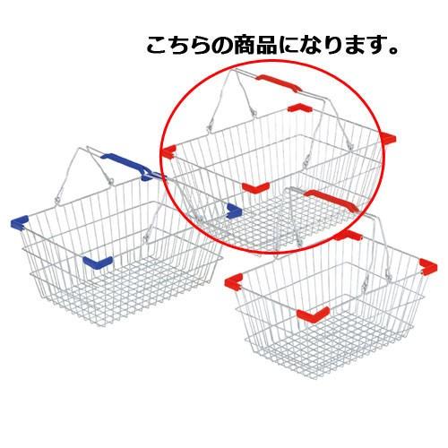 スチール製買い物カゴ L レッド 12個 61-380-1-11