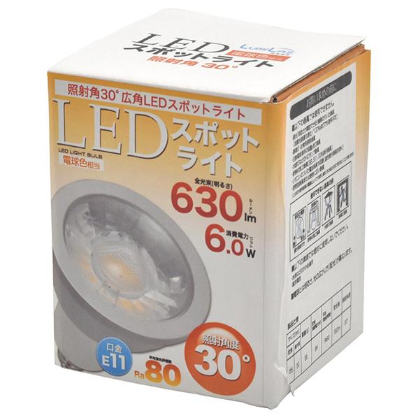 LED電球ハロゲン70W形 広角 電球色10コ