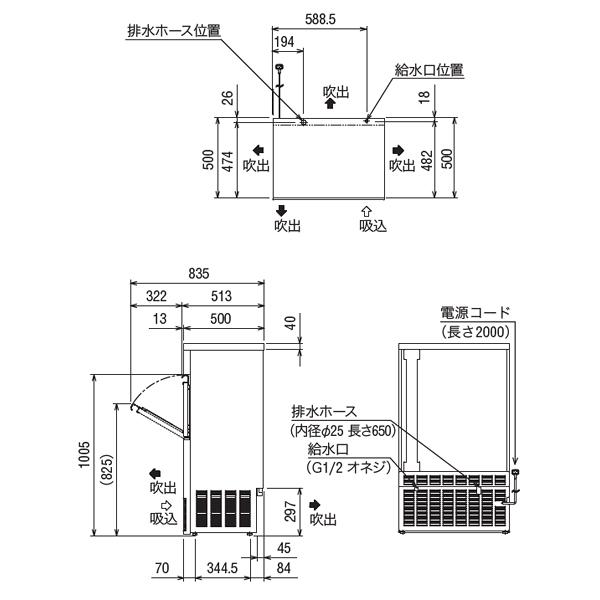 フクシマガリレイ　自動製氷機　75kgタイプ　キューブアイス　バーチカル　FIC-A75KV3