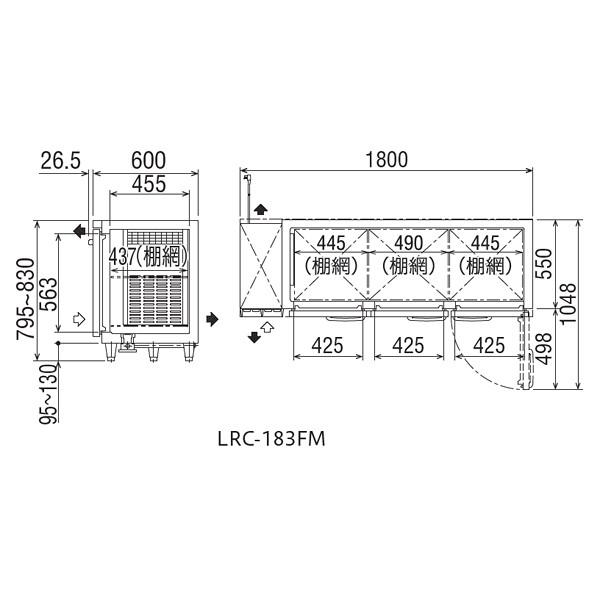 フクシマガリレイ　ヨコ型LRシリーズ　冷凍庫　幅1800×奥行600×高さ800　LRC-183FM