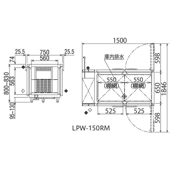 フクシマガリレイ　ヨコ型パススルー冷蔵庫　LPW-150RM2