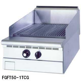 フジマック ガスグリドル［グルーブドタイプ］ FGFT50-1TCG  12A・13A(都市ガス)メーカー直送/代引不可
