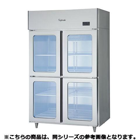 フジマック 冷蔵庫(ガラス扉タイプ) FR1565SKi 