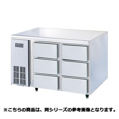 フジマック 冷凍ドロワーコールドテーブル FRFD1260K 