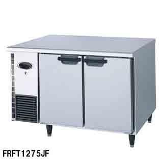 フジマック 業務用冷凍コールドテーブル[省エネシリーズ] FRFT1275JP W1200×D750×H850 