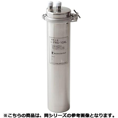 フジマック 浄軟水器 FRS-10L 