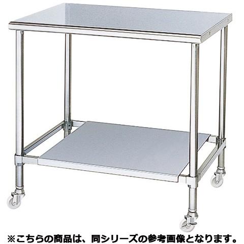 フジマック 移動台(スタンダードシリーズ) FTP1875C