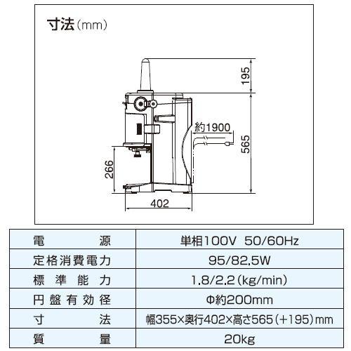 日本製 メーカー保証1年間 初雪 業務用カき氷器 電動 ブロックアイススライサー HB320A フトアップ機能あり【業務用かき氷機 ブロック氷 ふわふわ 】｜meicho2｜02