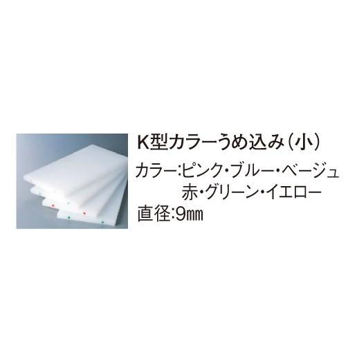 K型 プラスチックまな板 K18 厚さ40mm｜meicho2｜03