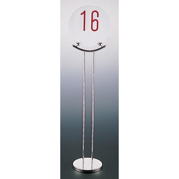 18-8　テーブルナンバースタンド(プレーン)　V型 02771010　カード別売