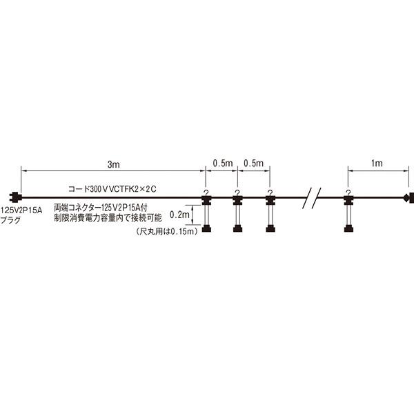 提灯コード　No.10M-30　(30灯式)　(尺丸用・50cm間隔)