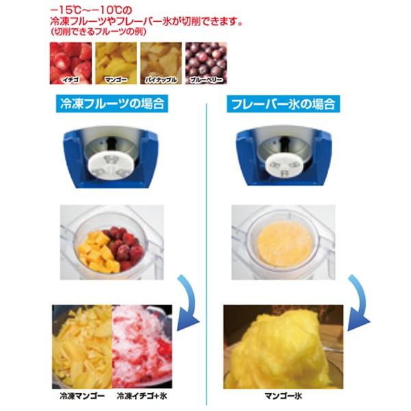 日本製 メーカー保証1年間 初雪 業務用カき氷器 電動 マルチスライサー