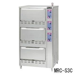 立体炊飯器 タイマー付 MRC-T2D LPG(プロパンガス) 
