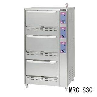 立体炊飯器　タイマー付　MRC-T2D　LPG(プロパンガス)