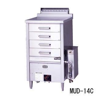 ガス蒸し器 MUD-J14C LPG(プロパンガス)メーカー直送/代引不可