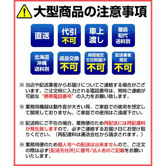 ガス蒸し器 MUD-J14C  LPG(プロパンガス)メーカー直送/代引不可｜meicho2｜02