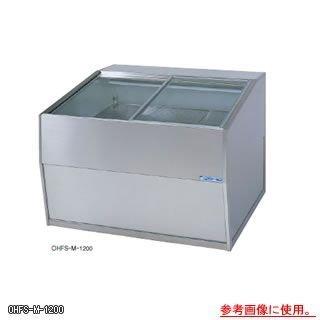 冷蔵サービス機器 OHFSc-1500