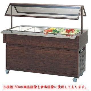 冷蔵サービス機器 OHSBc-1500X【メーカー直送/代引不可】｜meicho2