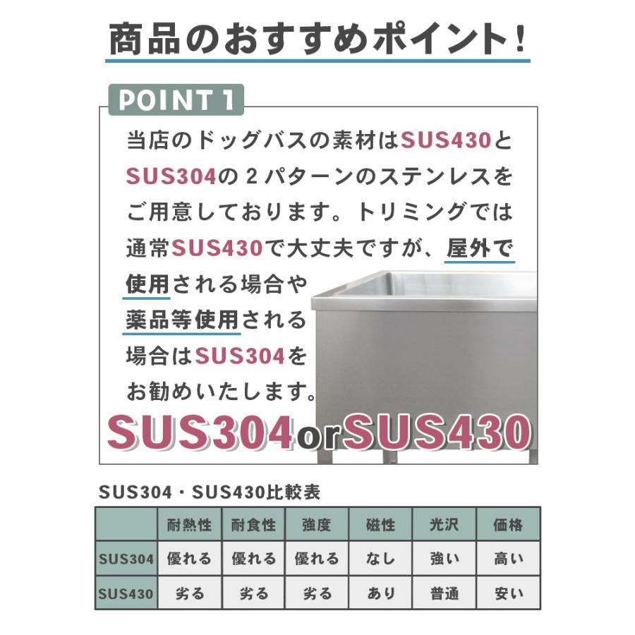 業務用 ステンレスドッグバス SUS430 TA2151 業務用 ステンレスドッグバス SUS430 TA2151 - メルカリ